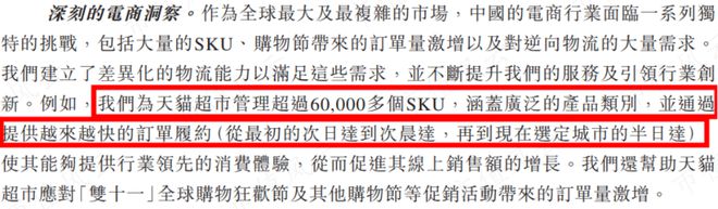 刘强东预言被打脸，物流行业狼烟四起，战旗猎猎！京东物流：成于京东，困于京东