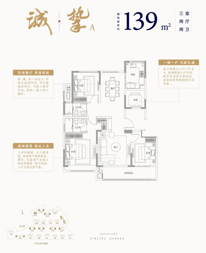 徐州人速看！最后36套，手慢无→