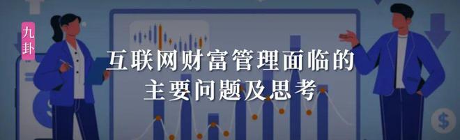 九卦 丨 这家城商行或迎新行长！“70后”国开行分行副行长将履新