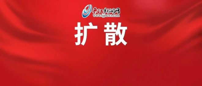 “房地一体”，晋江首本！英林镇这位老人拿到了！事关农村宅基地…