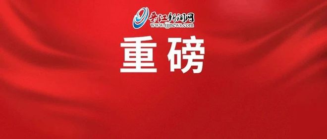 “房地一体”，晋江首本！英林镇这位老人拿到了！事关农村宅基地…