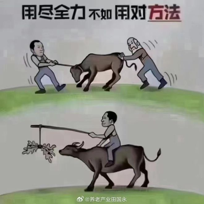 不要听穷人在说什么，要看富人在做什么