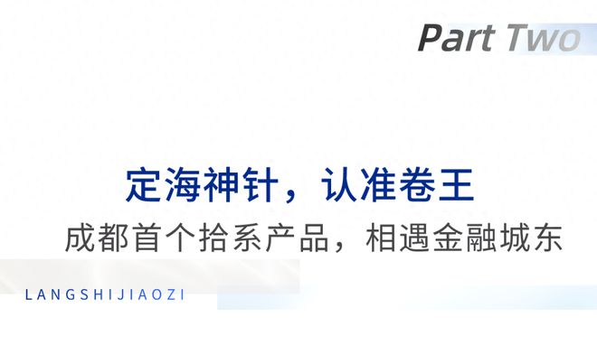 买房进入“决战”下半场，史诗级大招来了