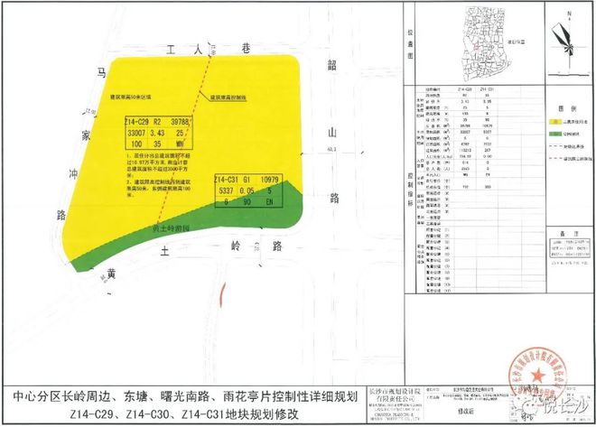 原规划长沙第三！东塘华狮棚改地限高360米降至100米！