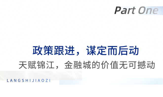 买房进入“决战”下半场，史诗级大招来了