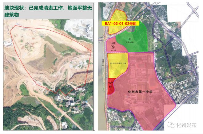 化州又一商住地块1.96亿元成交！业主买房带学位！