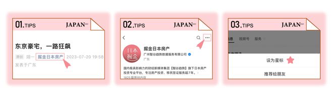 日本经济大爆发，但GDP世界第三的位置却保不住了？