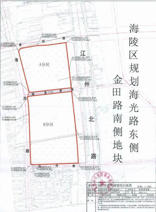 泰州市区5个地块即将出让，位置就在…看看有你家吗？