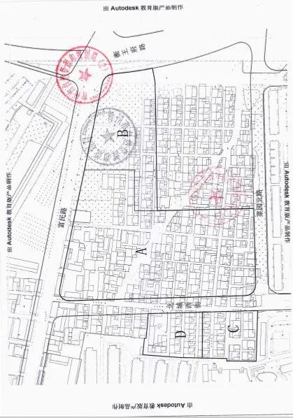 青州市北辛片区棚户区改造项目用地规划批前公示