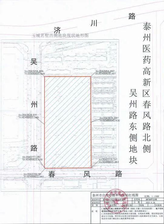 泰州市区5个地块即将出让，位置就在…看看有你家吗？