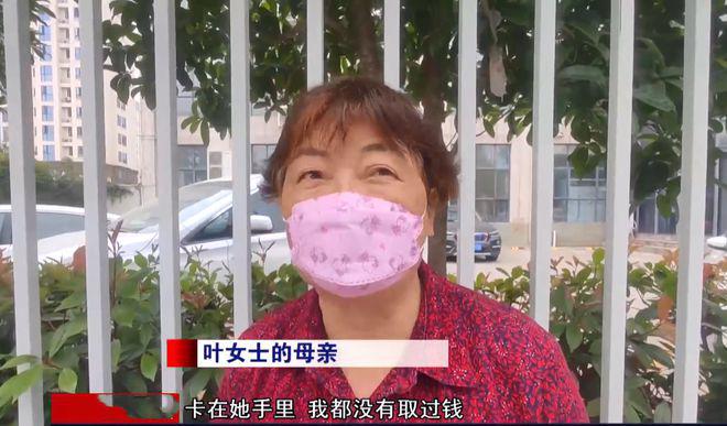 15万存款没了？湖北一女子银行卡被注销，她怀疑被银行取走了钱