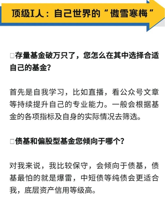 投资基金的尽头是“玄学”？