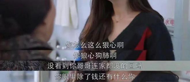 樊胜美悲剧的根源，被2023拿诺奖的性别经济学家讲明白了