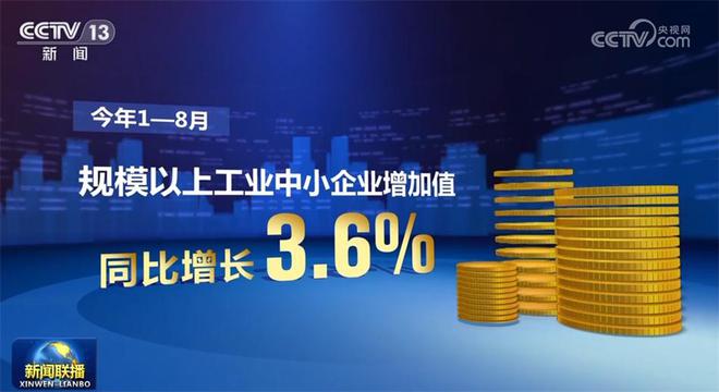 多领域“新”欣向荣 中国经济长风破浪未来可期