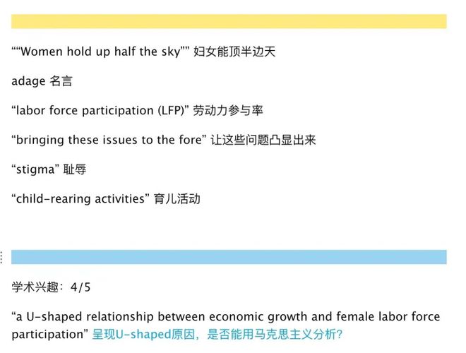 樊胜美悲剧的根源，被2023拿诺奖的性别经济学家讲明白了