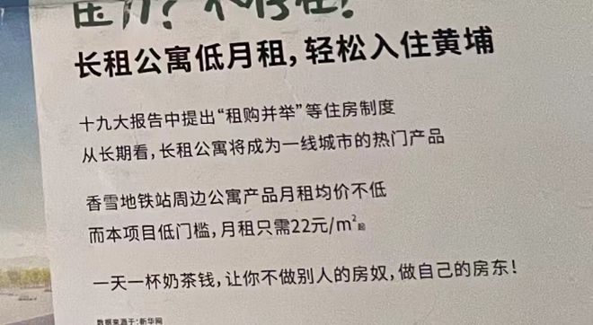 难以置信！面前这座“新地标”竟是违建！