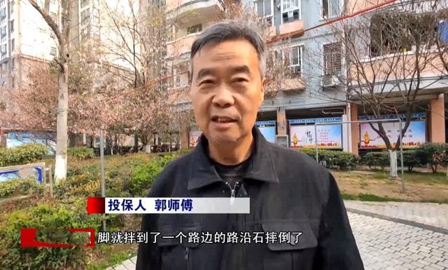 湖北老人摔倒进医院，保险要求证明是意外，医生：我开不了证明