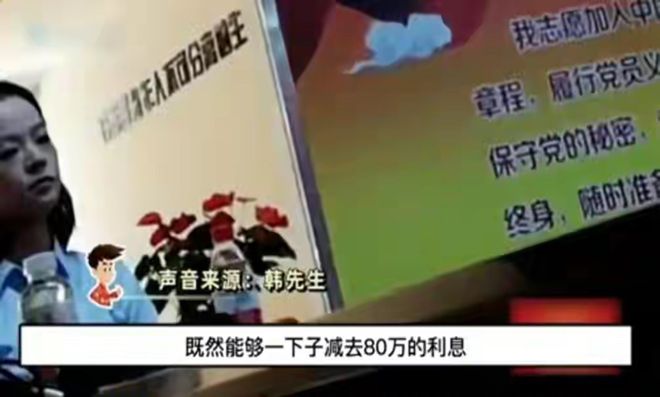 男子入狱前欠银行19万,三年后利滚利变121万,银行:不还清还得坐牢