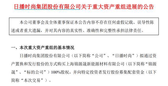 知名品牌董事长等8人集体辞职，近5年关店近400家！倪妮代言也带不动了？