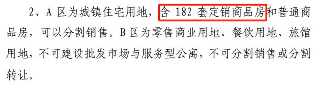 6宗地块已有报价！狮山冲摇号？苏州新政后首场土拍来了！