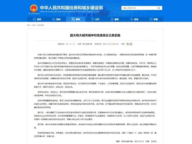 城改重启，落户设限！西安楼市的“轮回”要开始了吗？