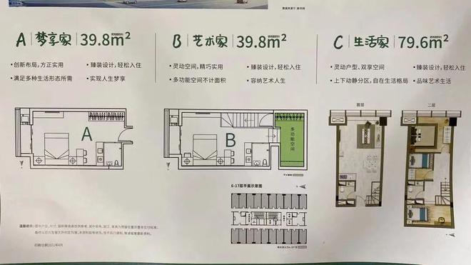 难以置信！面前这座“新地标”竟是违建！