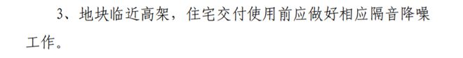 6宗地块已有报价！狮山冲摇号？苏州新政后首场土拍来了！