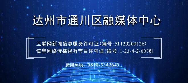 11月1日，全面启用！