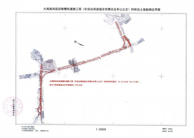 定了！绍兴这10个村，全部征收