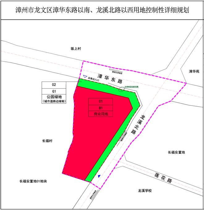 总建约8.5万方！漳州市区新增3宗商业用地