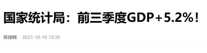 三季度各项经济数据向好，唯独一个行业继续“躺平”，何时企稳？