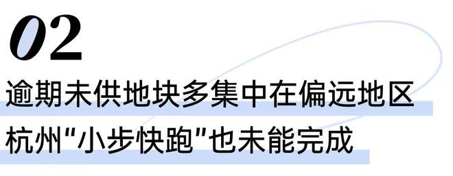 自然资源部建议取消地价上限？前三季度供地完成率仅68%