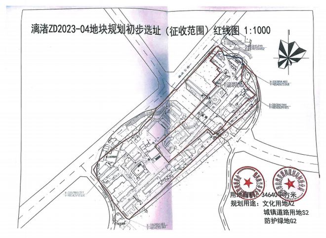 定了！绍兴这10个村，全部征收