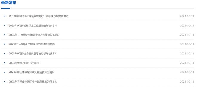 赢麻了！前三季度GDP增长5.2%，人均收入大涨