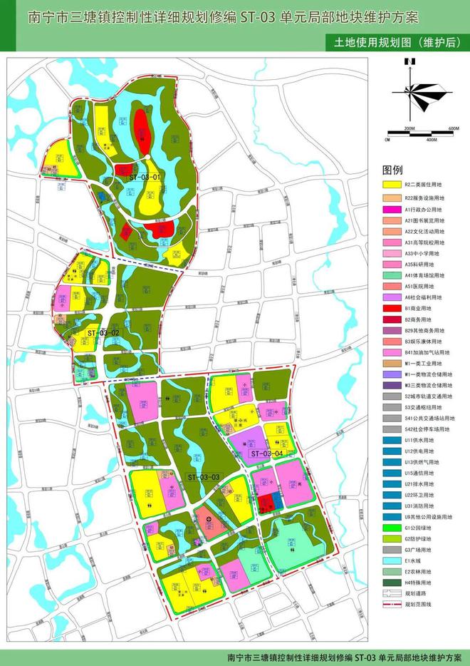 南宁兴宁东规划24幅学校用地！