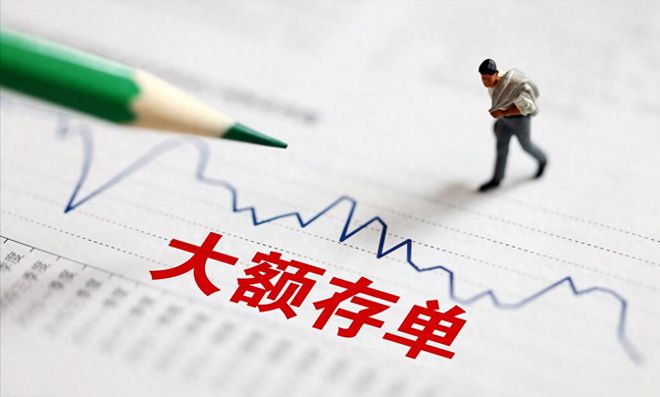 10月18日，中国银行存款利息新调整，4万元存一年，利息是多少？