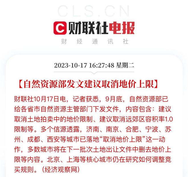 赢麻了！前三季度GDP增长5.2%，人均收入大涨