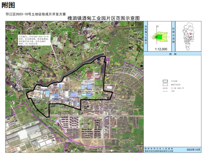 最新拆迁公告发布，涉及扬州工学院等！