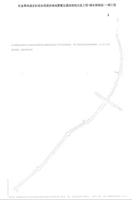 定了！绍兴这10个村，全部征收