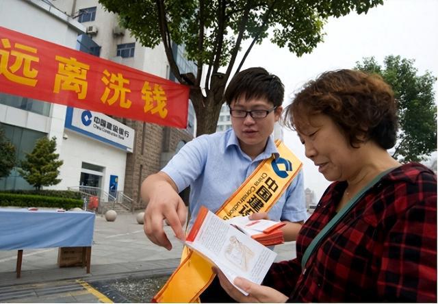 大批老板的账户危险了！人民银行严查3类转账行为，随时冻结账户