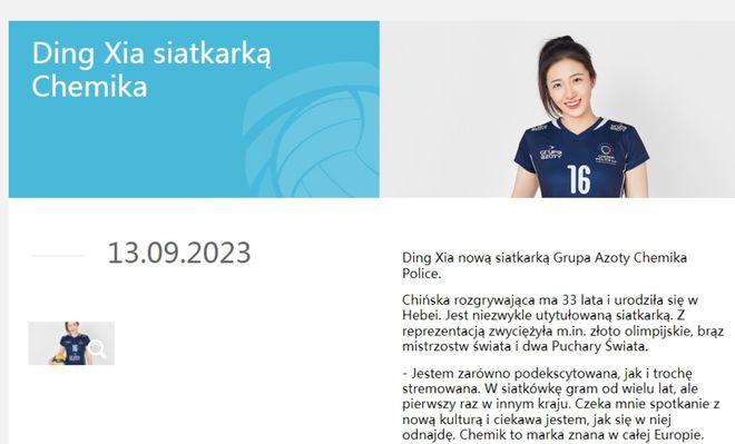 踏上征程！丁霞晒照奔赴新东家，生涯首度留洋：干活去了