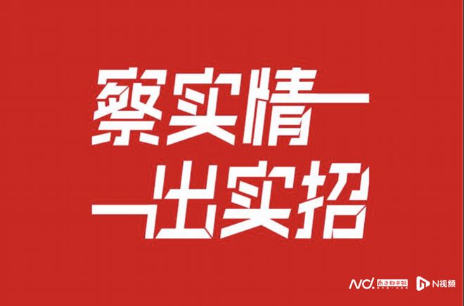 金融解决鱼链痛点难点，海鲈鱼“游”出珠海亿元村