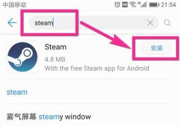 steam手机版下载官方正版（steam手机版下载怎么下载注册）