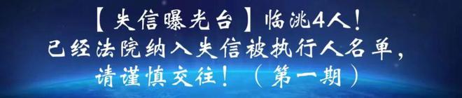 关于严厉打击骗提套取住房公积金行为的通告