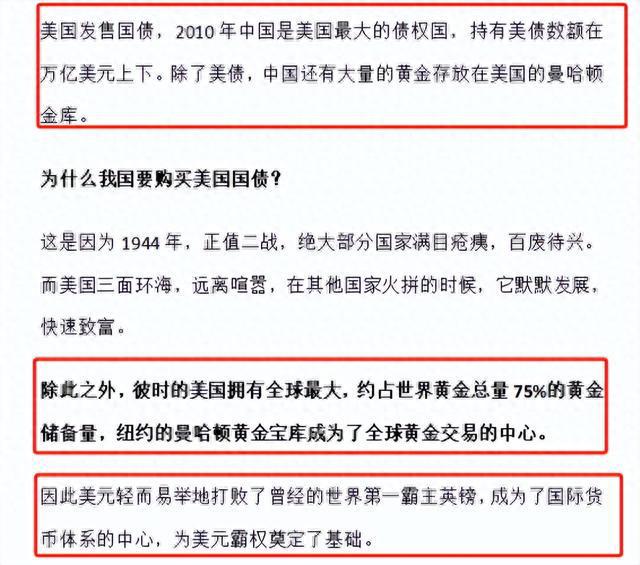 被限流先别慌，我修改了这4个关键点，一文逆袭成功，赚了1038元