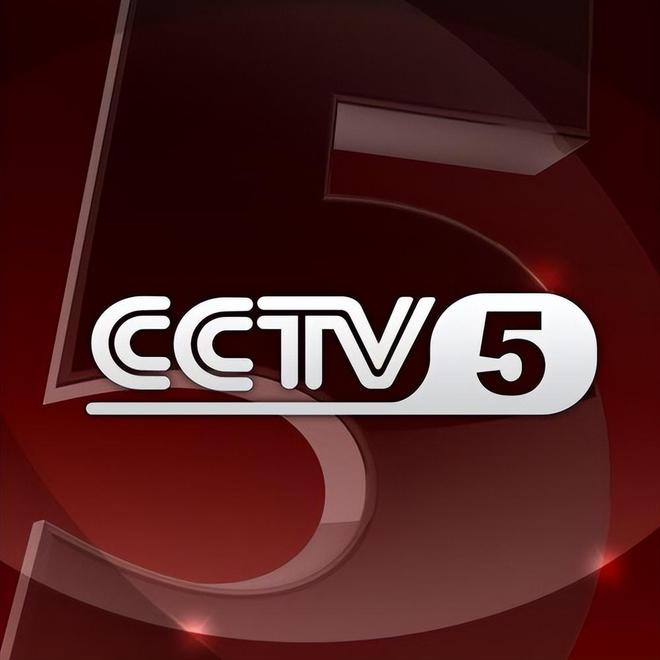 CCTV5直播亚残运会火炬传递+录播中国女篮亚运会夺冠，APP转中超