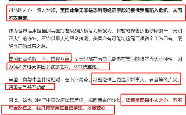 被限流先别慌，我修改了这4个关键点，一文逆袭成功，赚了1038元