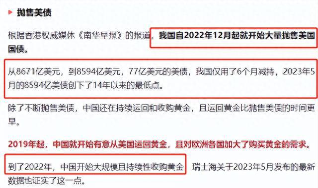 被限流先别慌，我修改了这4个关键点，一文逆袭成功，赚了1038元