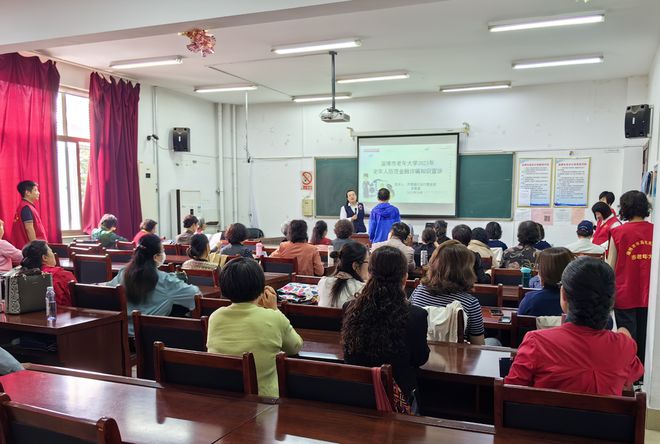 齐商银行营业部：反诈宣传走进老年大学