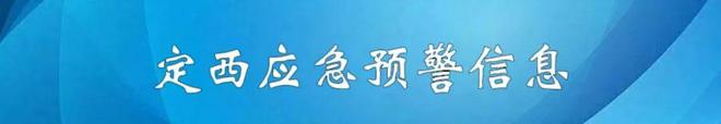 关于严厉打击骗提套取住房公积金行为的通告